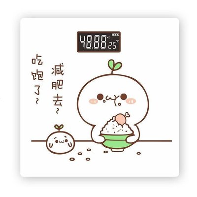 【現貨精選】usb充電家用精準電子體體重計3402