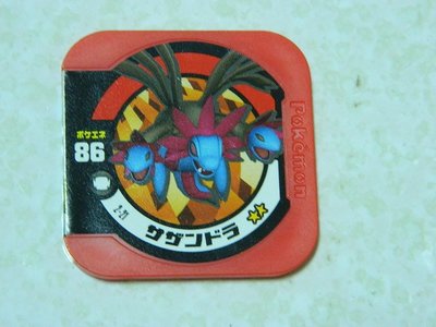 日本正版 神奇寶貝 TRETTA 方形卡匣 2彈 二星卡 超級等級 三頭龍 2-21 還不能刷 二手品