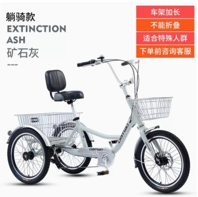 上海永久牌老人力三輪車自行車輕便腳踏變速折疊鋁合金代步車