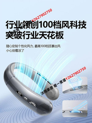 掛脖風扇製冷2024新款超長續航空調噴霧全身冷風usb夏天降溫神器懶人便攜式隨身小型靜音戶外折疊脖子電風扇-沐雨家居