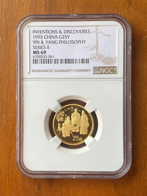 1993年1/4盎司太極圖金幣，NGC69，帶證書，美~