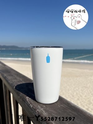 熱銷 現貨秒發日本Blue Bottle Coffee 藍瓶子咖啡杯 隨行杯MiiR保溫杯 可開發票