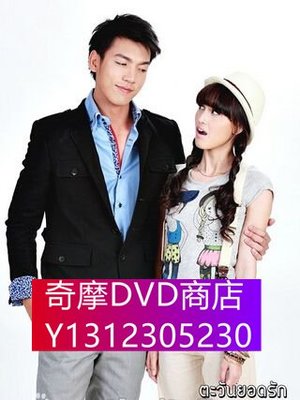 DVD專賣 艷陽愛戀