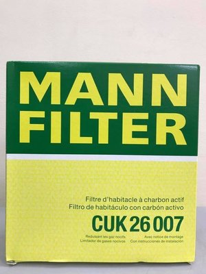 【小皮機油】MANN CUK26007 活性碳 冷氣濾網 冷氣濾心 Benz 賓士 W176 W246 GLA CLA