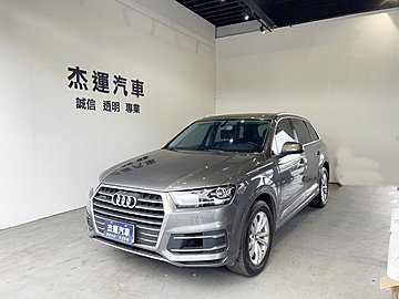 【杰運SAVE實價認證】2016 Audi Q7 45 TDI quattro