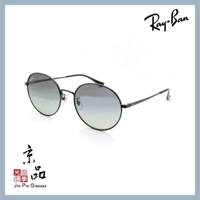 【RAYBAN】RB3612D 002/11 黑框 漸層灰色 雷朋太陽眼鏡 直營公司貨 JPG 京品眼鏡