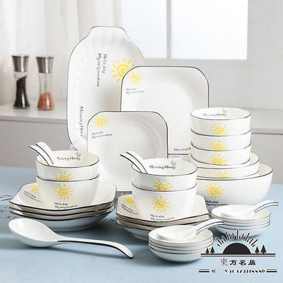 北歐創意家用陶瓷碗碟碗盤碗筷餐具套裝個性米飯碗菜盤子魚盤組合-東方名居