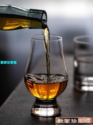 [數家珍家居]洋酒杯英國進口Glencairn 格蘭凱恩水晶玻璃威士忌酒杯聞香杯厚底品鑒杯