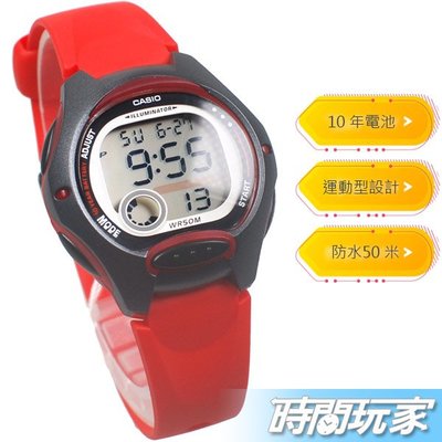 LW-200-4A 電子錶 女錶 兒童錶 10年電池 球面玻璃 數字電子錶 防水手錶 CASIO卡西歐【時間玩家】