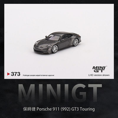 MINIGT 164 保時捷 911 (992) GT3 Touring 金屬灰 合金汽車模型