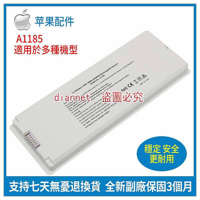 全新蘋果 APPLE A1185 MA566 MacBook 13"A1181 MA472 筆記本電池 6芯 白色款