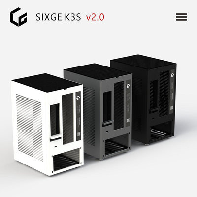 機殼[4.0版本]SIXGE K3S機箱 SFX迷你ITX水冷 A4 GHOST S1 T40 六鴿LG