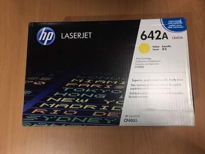 HP LASERJET 碳粉642A黃色 原廠碳粉(CB402A)