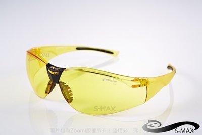【S-MAX專業代理品牌】頂級防爆流線型PC夜用黃鏡片 抗炫光 抗UV400 防風運動太陽眼鏡！新上市！