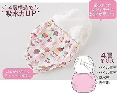 日本 Chuckle Baby 四層尿布褲 5件組 嬰幼兒訓練 學習褲 婦幼用品 尿布【全日空】