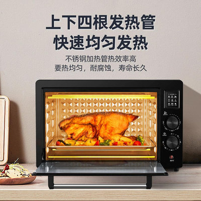 小霸王電烤箱家用小型烘焙面包機多功能48升大容量商用全自動烤箱-四通百貨【可開發票】