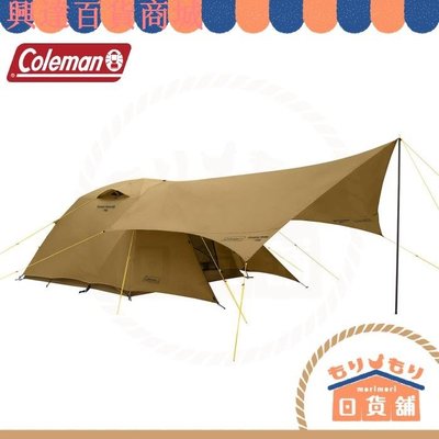 日本限定款 Coleman x Alpen Outdoor LDX 野營 帳篷 露營 3-4人用 含 天幕 地墊 睡帳