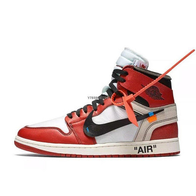 【正品】Air Jordan 1 x OFF-WHITE AJ1 白紅芝加哥籃球鞋AA3834-101男女鞋[上井正品折扣店]