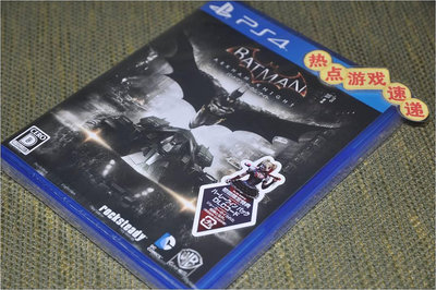 全新日版現貨！PS4 蝙蝠俠：阿甘騎士，含封入特典