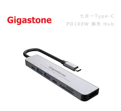 光華商場。包你個頭【Gigastone】免運 七合一 多功能 Type-C PD 擴充 HUB Switch HDMI