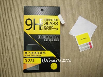 Samsung Galaxy NOTE4/N910 (非滿版) 9H 鋼化玻璃保護貼/玻璃貼-超透光/超防刮/殊水殊油