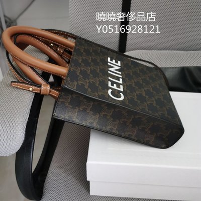 ○希少A級品CELINE セリーヌ トラペース パテント&スエード