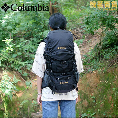 Columbia哥倫比亞戶外登山包大容量雙肩揹包男女超輕徒步旅遊包