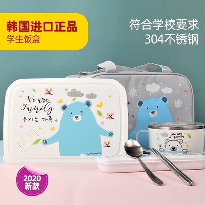 現貨熱銷-保溫盒韓國小學生飯盒分格便當盒304不銹鋼兒童餐盤防燙~特價
