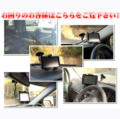 ipad mini4 mini 4 5 Skoda Octavia Yeti Fabia Superb Rapid平板衛星導航支架車機安卓機車架改裝支架導航車架
