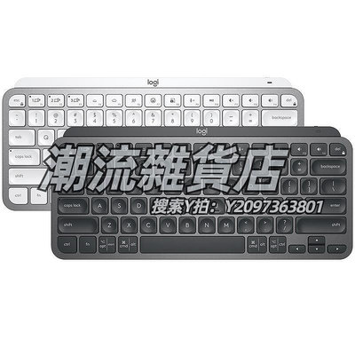 鍵盤【官方旗艦店】羅技MX Keys mini鍵盤商用筆記本電腦連接