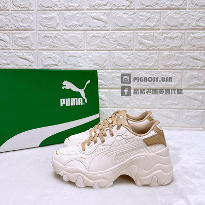 【豬豬老闆】PUMA Pulsar Wedge Deboss 米白 壓紋 厚底 增高  休閒鞋 女鞋 39644901