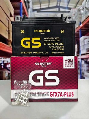 『油工廠』GS GTX7A-PLUS 7號 高性能電池 AGM 密閉型 適用 KYMCO SYM AEON