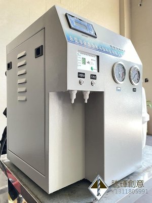 小型實驗室超純水機去離子水設備蒸餾水制水機純化水超純水設備-騰輝創意