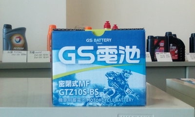 *台南豪油本舖實體店面*GS 電池未入液電瓶 同yuasa TTZ10S 7號加強版GTZ10S可代為入液充電
