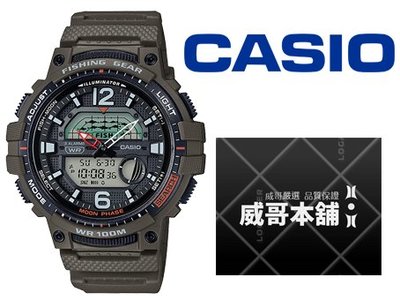【威哥本舖】Casio台灣原廠公司貨 WSC-1250H-3A 釣魚設計雙顯錶 WSC-1250H