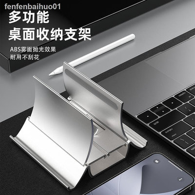 ▽洺沅筆記本立式支架收納重力豎立直立桌面放置立架底座散熱適用蘋果macbook側-3C玩家