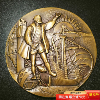 大航海時代，太陽帆船國父，葡萄牙大銅章（D820）1300 郵票 錢幣 紀念幣【瀚海錢莊】