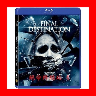 【BD藍光】絕命終結站 4(中文字幕)Final Destination 4