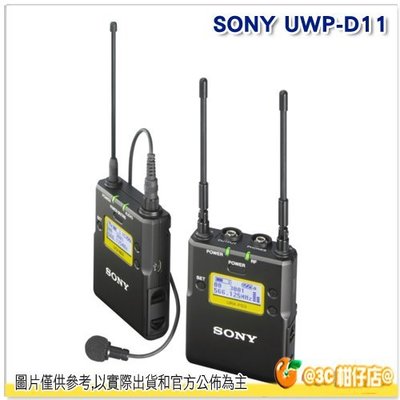 @3C 柑仔店@ Sony UWP-D11 無線電麥克風套組 台灣索尼公司貨 K14 新頻段 專業麥克風 UWPD11