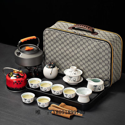 茶具套裝戶外旅行茶具套裝便攜式包帶燒水爐野外露營車載陶瓷功夫煮泡茶壺旅行茶具