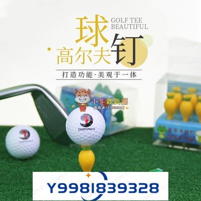 高爾夫球釘塑料球TEE卡通動物水果造型球釘趣味時尚golf球座70mm[高爾夫用品]-桃園歡樂購