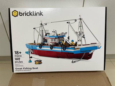 樂高 LEGO Bricklink 910010 大漁船（全球限量一萬盒）