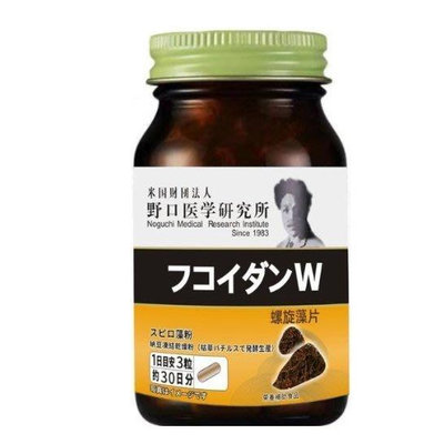 熱賣 日本 野口醫生研究所褐藻糖膠囊 褐藻膠螺旋藻免疫力90顆/瓶