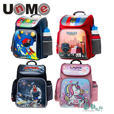 【UnMe】繽紛世界EVA減壓後背兒童書包 附筆袋 名牌套(多色)台灣製造 低年級110CM-145cm適用