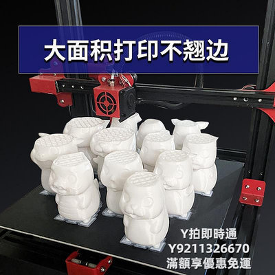 3D列印耗材彩格3d打印機平臺膠水噴霧3d耗材粘合劑膠300ml防翹邊3d打印耗材pla/ABS/petg等通用進口la