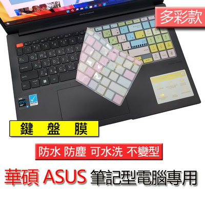 ASUS 華碩 X1503Z X1503ZA X1502ZA M1603Q 多彩 矽膠 注音 繁體 筆電 鍵盤膜
