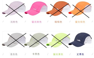JUNIPER 中性透氣抗UV棒球帽 J7563螢光粉色 遮陽帽 棒球帽 防曬帽 抗UV 喜樂屋戶外休閒