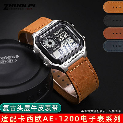 適用卡西歐小方塊AE1200/1300 SGW400 AQ-150W復古真皮手表帶18mm
