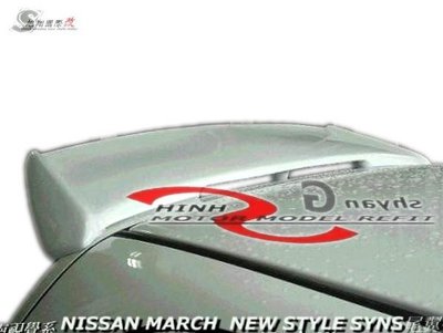 NISSAN MARCH  NEW STYLE SYNS尾翼空力套件94-00 (另有M1後保桿)