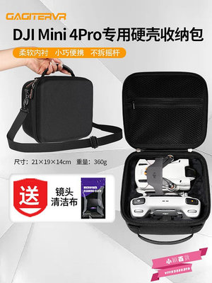 適用DJI大疆mini4pro/3pro收納包便攜迷你2SE無人機配件背包箱盒-小穎百貨